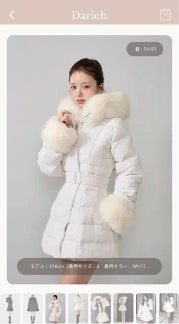 다리치 레이디 미디 트위드 다운 코트 화이트