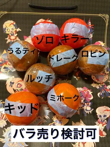 [ 새상품 내부 가방 미개봉 ] 원피스 원피스 열매 캡슐 없음