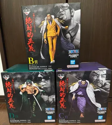 제일복권 절대적 정의 피규어 볼사리노 이쇼 아라마키