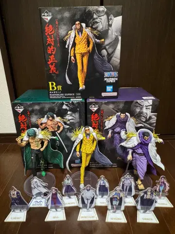 제일복권 절대적 정의 피규어 볼사리노 이쇼 아라마키