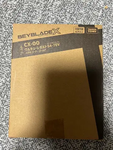 발키리 볼트 S 4-70V