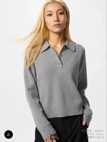 [ 미사용 ] 유니클로 스무스 코튼 폴로 스웨터