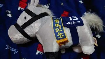 서러브레드 컬렉션 복슬복슬 BIG 봉제 인형 (골드십)