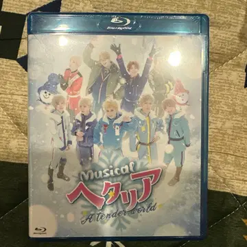 Blu-ray 뮤지컬 [ 헤타리아 ~A tender world~ ]