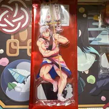 귀멸의 칼날 우즈이 텐겐 아크릴 스탠드 ufotable 아와오도리