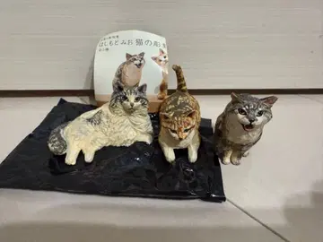 하시모토 미오 고양이 조각 고양이 조각 2 3종류