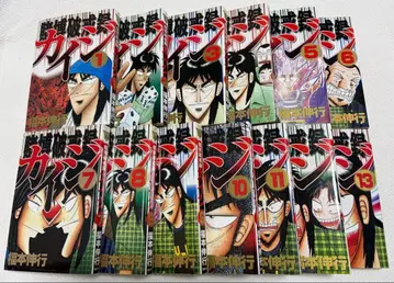 도박 파괴록 카이지 1~13권! 묶음 판매!