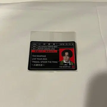 카와무라 카즈마 스티커 대폭음회