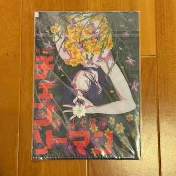 극장판 체인소 맨 레제편 사전 예약 혜택 클리어 파일