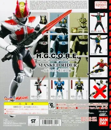 H.G.C.O.R.E [ ~가면라이더 덴오 참상편~ ] 6종