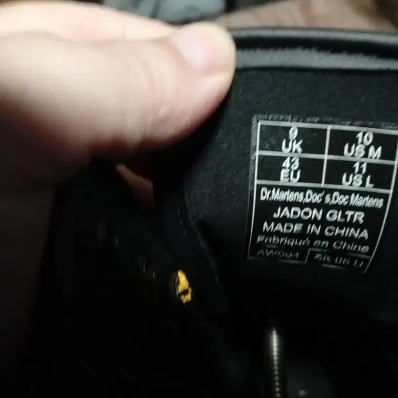 11번째 상품 이미지