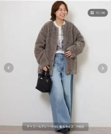 새상품 JOURNAL STANDARD relume 보아 칼라리스 자켓