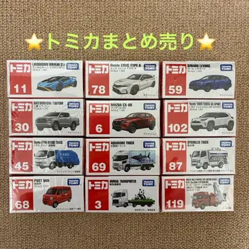 토미카 묶음 판매 12대