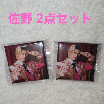 M!LK 사노 하야토 스퀘어 배치 2개