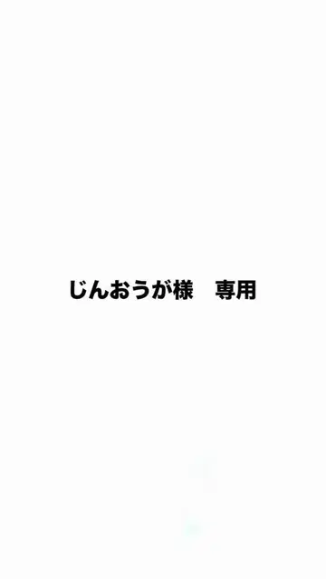 [ Chikashitsu + ] 페이크 스웨이드 블루종 / M 사이즈
