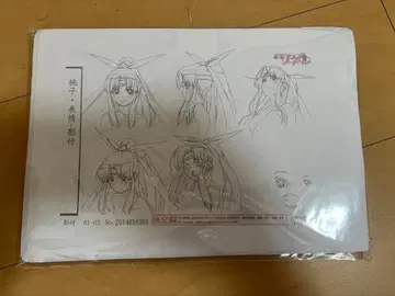 모모큥 소드 설정 자료 제작 자료 [ 113장 ]