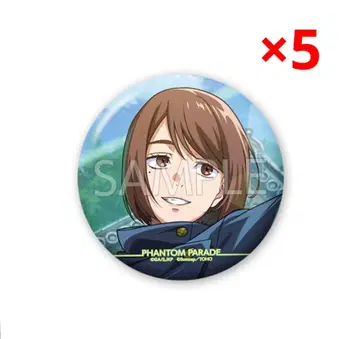 팬파레 복권 주술회전 회옥옥절 E상 캔뱃지 F 이에이리 쇼코 5점