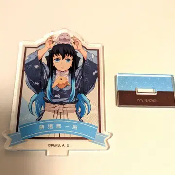 토키토 무이치로 토부 동물공원 아크릴 스탠드 귀멸의 칼날 ufotable