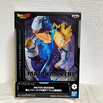드래곤볼 Z MATCH MAKERS 마인 베지터