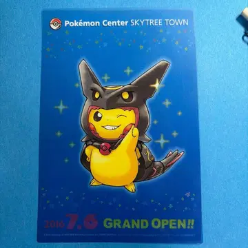 포켓몬 센터 스카이트리 피카츄 클리어 카드 4