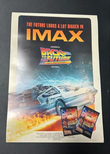 백 투 더 퓨처 40주년 입장 특전 A3 포스터 스티커 영화