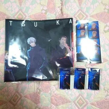 주술회전 TOHO animation 복권 이타도리 유우지 S상 천 포스터