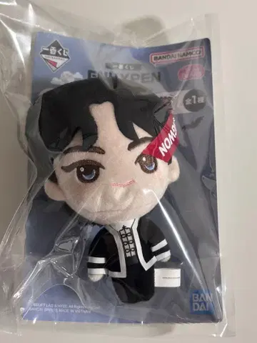 ENHYPEN 제일복권 정원 봉제 인형