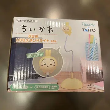 치이카와 토끼 USB 스탠드 라이트