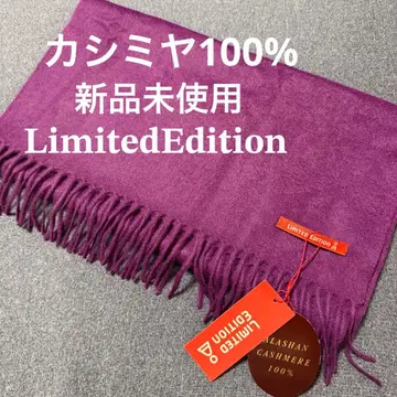 캐시미어 100% 머플러 리미티드 에디션 남녀 공용 미사용 새상품