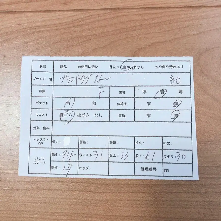 12번째 상품 이미지