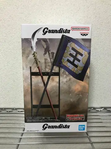 킹덤 Grandista 왕기 군기 창 받침대 오른팔 부품 피규어