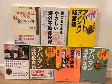 우라타 켄 씨 시리즈 7권