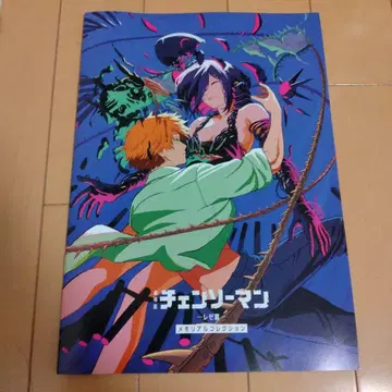 체인소 맨 혜택 메모리얼 컬렉션