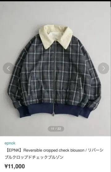 완판템 EPNK 리버서블 크롭 체크 블루종 M 사이즈 epnok