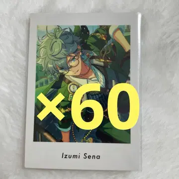 앙상블 스타즈 앙스타 세나 이즈미 파샤츠 action 60장 세트