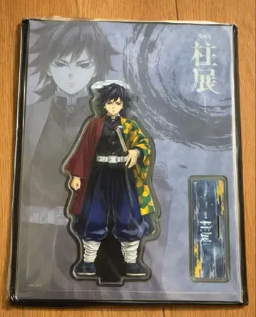 귀멸의 칼날 토미오카 기유 기둥전 키 비주얼 아크릴 스탠드