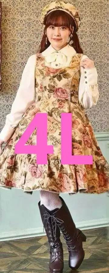 라스트 1점 시마무라 쿠루미 노엘 드 메모아르 오버롤 스커트 고블랑