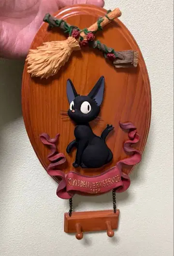 지지 월 아트 마녀 배달부 키키