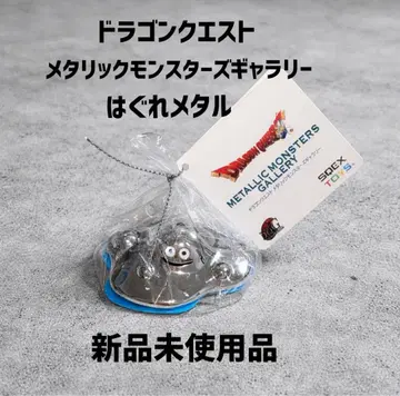 SQUAREENIX 드래곤 퀘스트 메탈릭 몬스터즈 갤러리 하구레 메탈