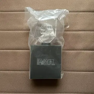 원인은 자신에게 있다. 응원봉