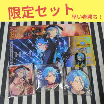 앙스타 HiMERU 중국 홀로그램 티켓 캔뱃지 셔플 코롯타 7주년