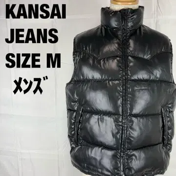 KANSAI JEANS 블랙 다운 베스트 다운 남성용 사이즈 M