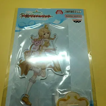 학마스 스탠드 부착 빅 아크릴 플레이트 조이풀 마칭 후지타 코토네