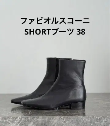 FABIO RUSCONI/파비오 루스코니 SHORT 부츠