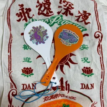 계속 한밤중이면 좋을 텐데. 타월 & 부채