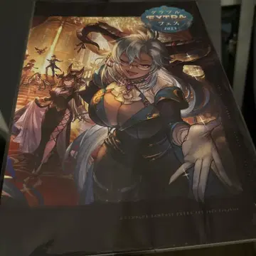 그랑블루 판타지 엑스트라 페스티벌 2023 팜플렛