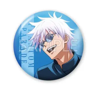 주술회전 팬파레 복권 E상 캔뱃지 고죠