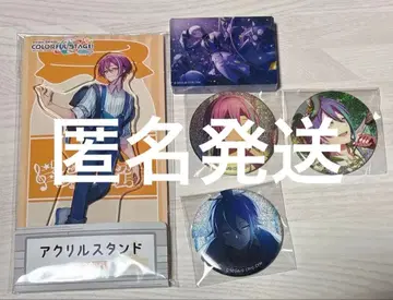 프로세카 카미시로 루이 묶음 판매