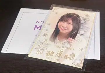 [ 노기자카46 ] 토미사토 리나 노기BOX / 크리스마스 엽서