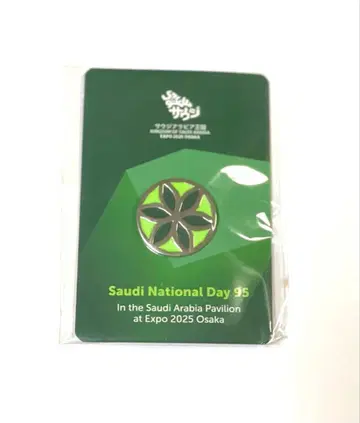 오사카 간사이 만박 사우디아라비아 핀 배지 국경일 사우디